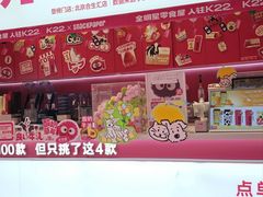 -K22.酸奶草莓(烟台芝罘店)