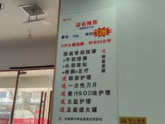 -郑远元专业修脚房(丹凤街店)