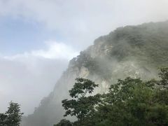 -内乡宝天曼生态旅游区