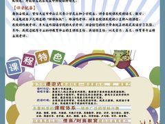 活动-智星少年学校·幼小衔接·精品托管