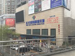 -隆基纺织