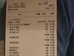 -谷牛日式烤肉(宝山U天地店)