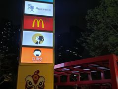 -佛山京华广场MALL