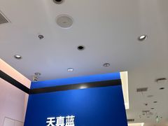 -天真蓝照相馆(杭州滨江宝龙店)