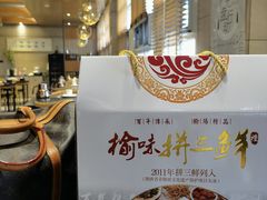 -榆味拼三鲜(怀德路店)