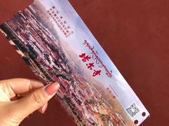 -塔尔寺