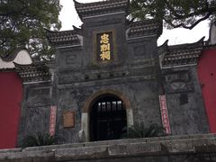 -石钟山