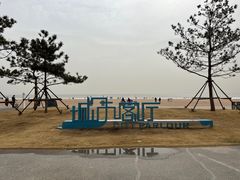-青岛石老人海水浴场