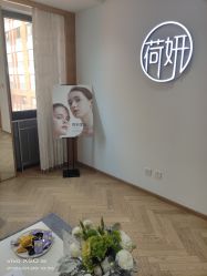 -HEYAN荷妍专业脱毛连锁机构