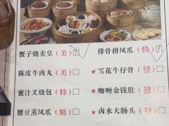 -万山楼海鲜酒家·二十三年老字号