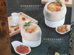 菜单-糖糖屋•糖水•雪花冰店(时尚天河店)