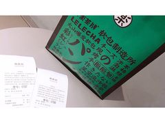 -LELECHA乐乐茶(美罗城店)