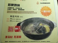 黑鸡小馆-黑鸡小馆(金源店)