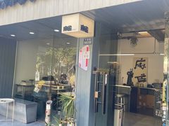 -麻雀咖啡SPARROW COFFEE(十全街店)