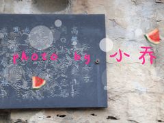 -牛郎织女景区
