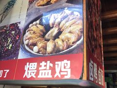 门面-佰仙面馆