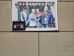 -宝光熏肉鞋底火烧(新街口店)