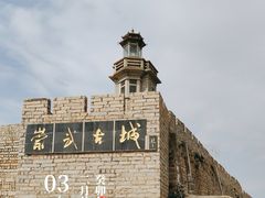 -崇武古城风景区