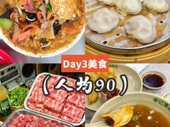 -旧街市鲜货老火锅(大光路店)