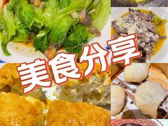 -维园悦谱·海派家常菜(乌鲁木齐南路店)