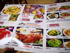 菜单-大家烤羊庄·聚餐团建·谢师宴·生日派对(南山店)
