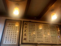 -玫瑰甜品(文明路店)