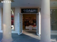 -COACH蔻驰(赛特奥特莱斯店)
