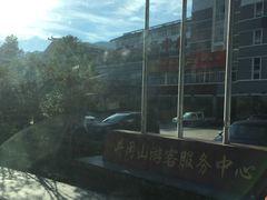 -井冈山风景名胜区