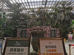-龙达温泉生态城