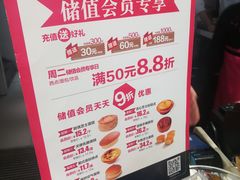 -味多美蛋糕(通州店)
