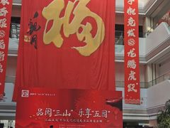 -海淀区图书馆·北馆