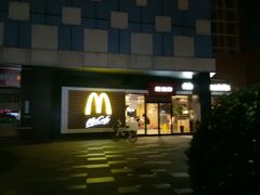 -麦当劳(南京水西门大街店)