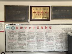 -张老五凉粉店(省医院店)