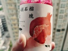 -眷茶(大卫城10楼店)
