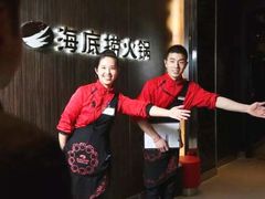 -海底捞火锅(团结桥店)