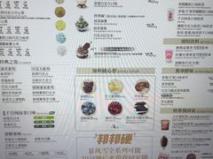 -DQ·蛋糕·冰淇淋(浦江欢乐颂店)