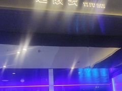 -逸馥荟(人广来福士店)
