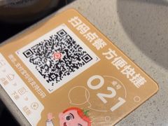 -海底捞火锅(大唐店)