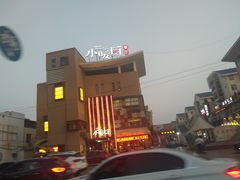 -小暖厨·长沙菜(孟州店)