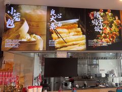 -和合谷(百荣店)