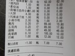 -山南熏肉大饼(辽菜旗舰店)
