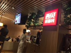 iphone_upload_pic-西贝莜面村(当代商城店)