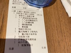 -必胜客(东大桥店)