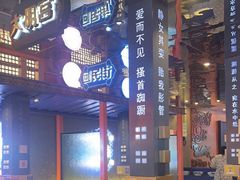 -秦炉烤肉(财富中心店)