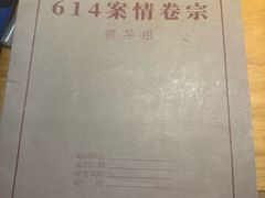 -剧狐剧本杀(徐汇1号店)