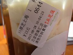 -美芝莲(领展购物广场中关村店)