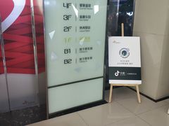 -新荟城(望京店)