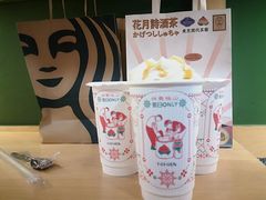 -伏小桃(明瓦廊店)