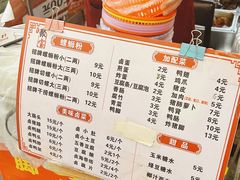 菜单-聚宝螺蛳粉(聚宝店)