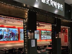 门面-大头虾越式风味餐厅(光明广场店)